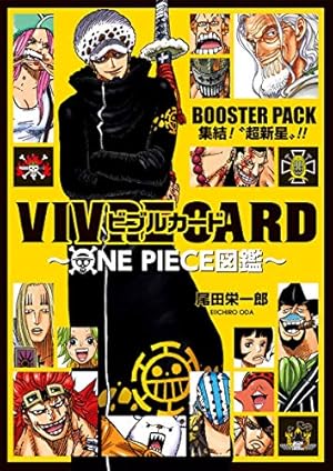 ONE PIECE 67 | 尾田 栄一郎 |本 | 通販 | Amazon